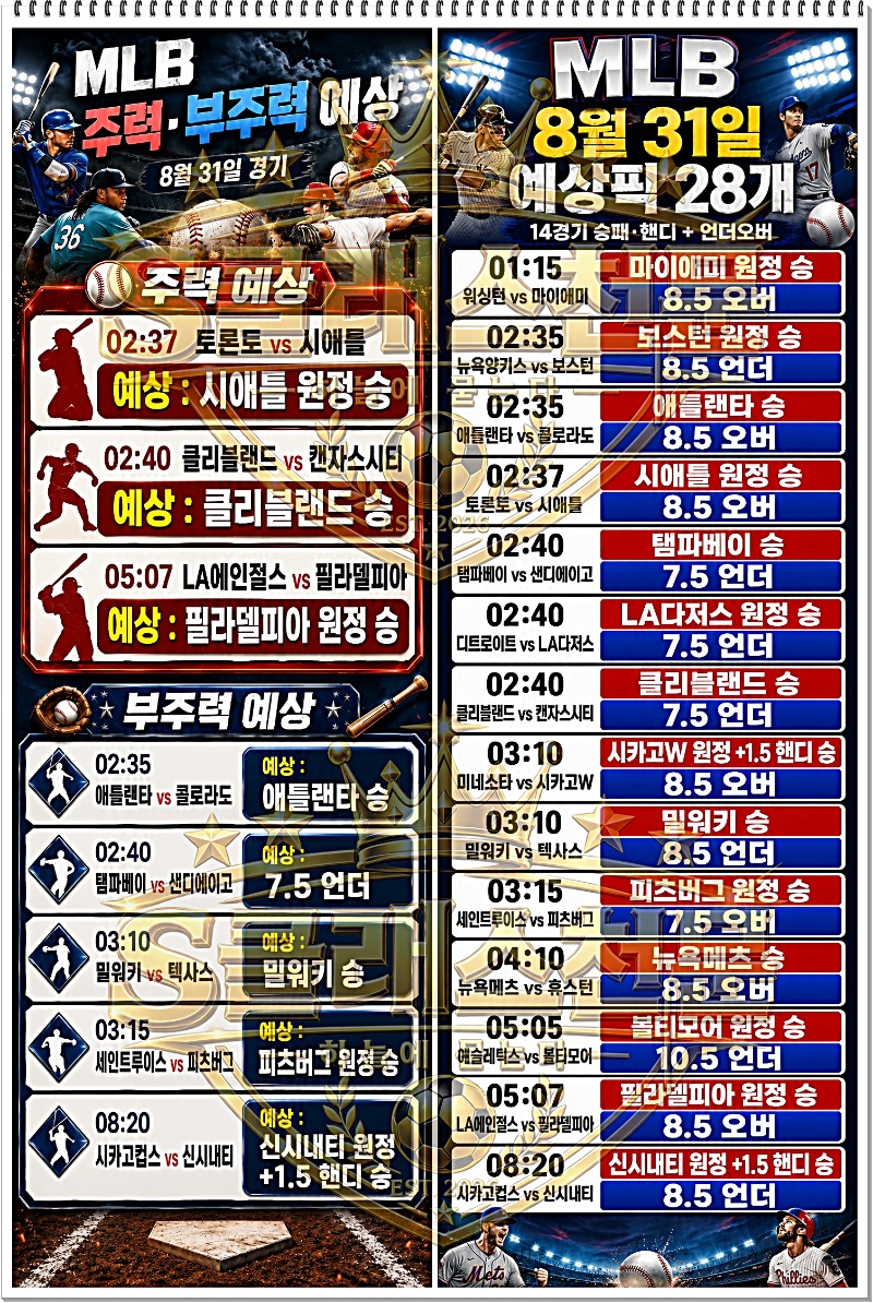 믈브.jpg