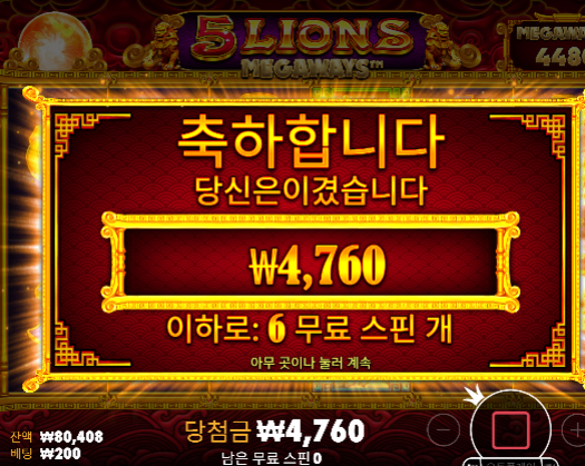 본에 감사하리