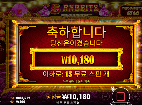 본에 감사하리