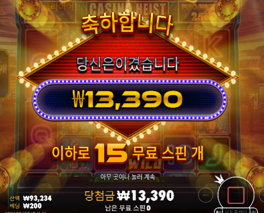 본에 감사하리