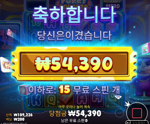 본에 감사하리
