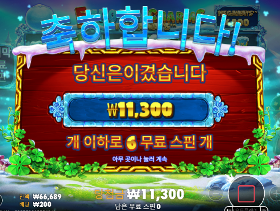 본에 감사하리