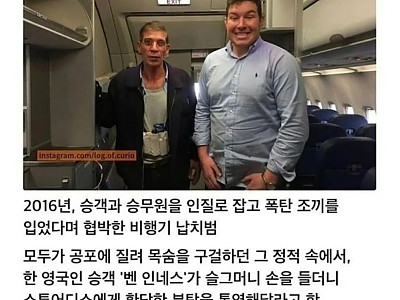 AISelect_20260813_065026_Samsung Browser.jpg