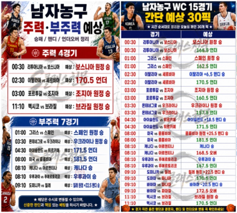 남농.jpg