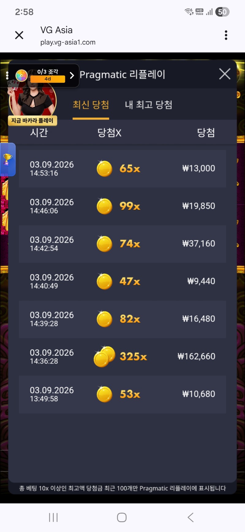ATM포전후기~~