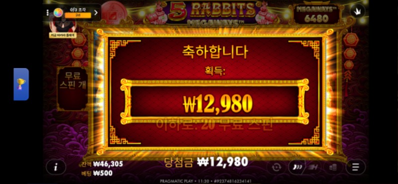 ATM후기~~