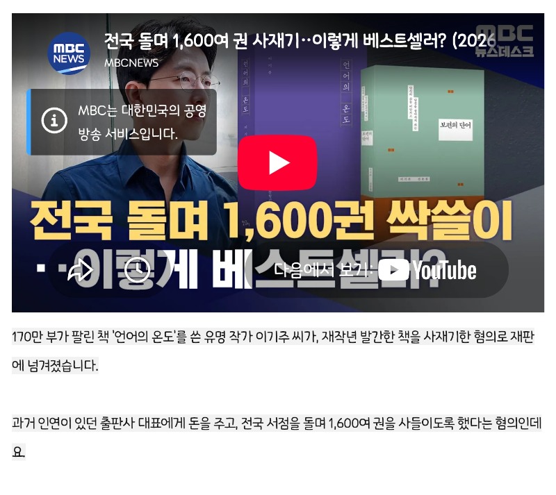 베스트셀러가 된 이유