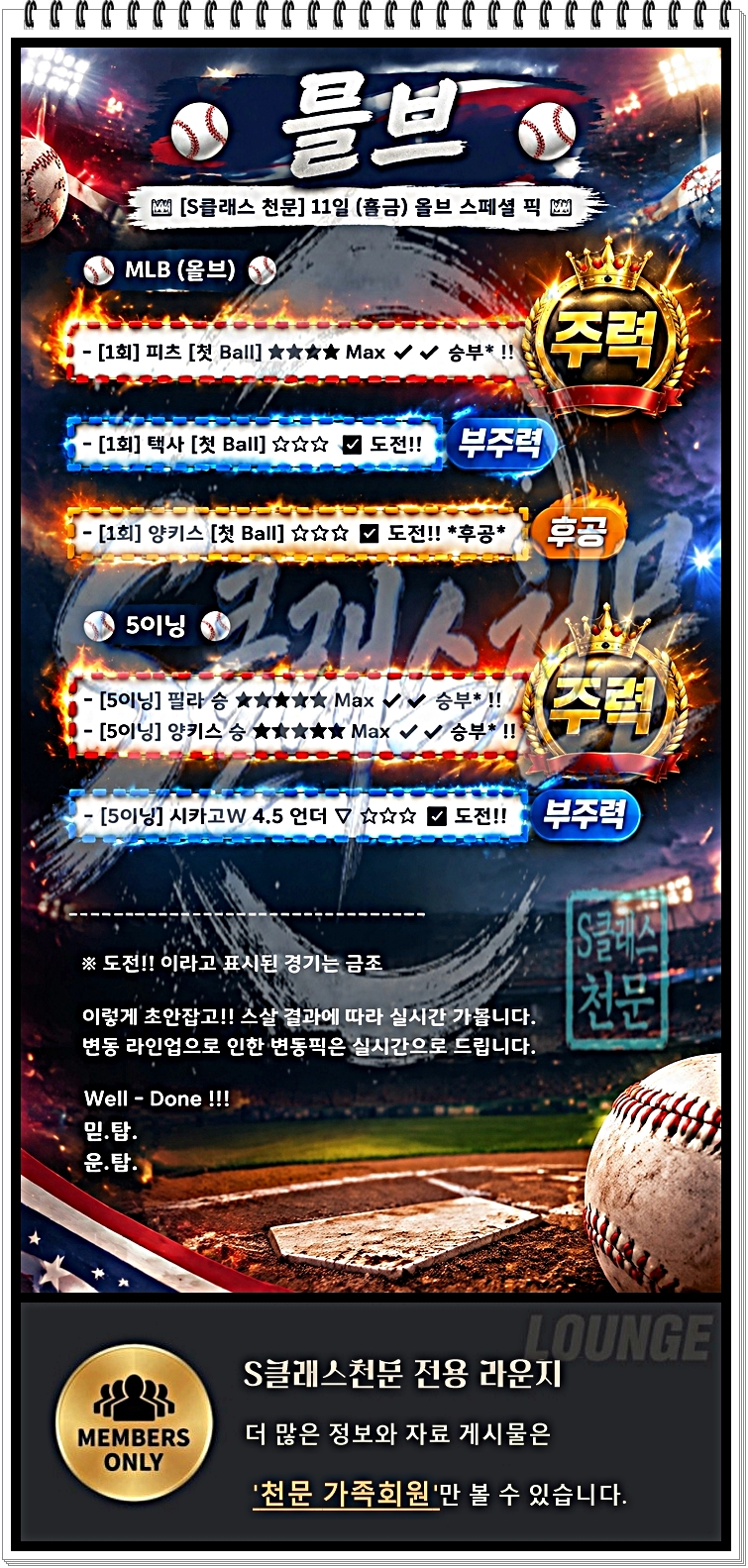 믈브스샬.jpg
