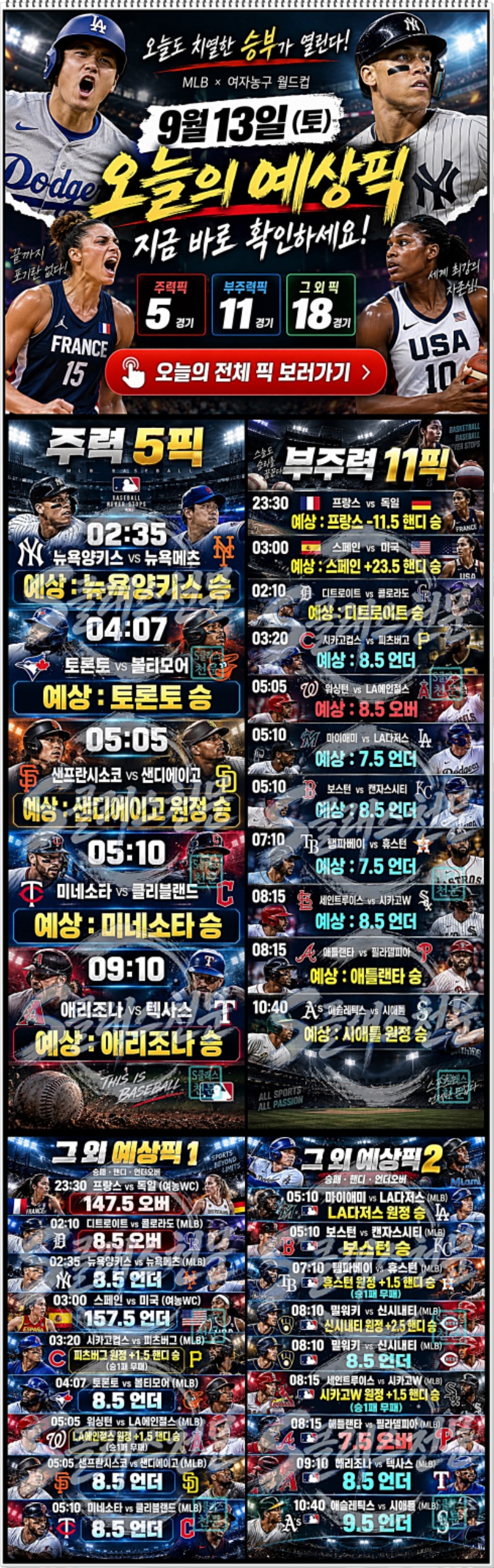 믈브최종.jpg