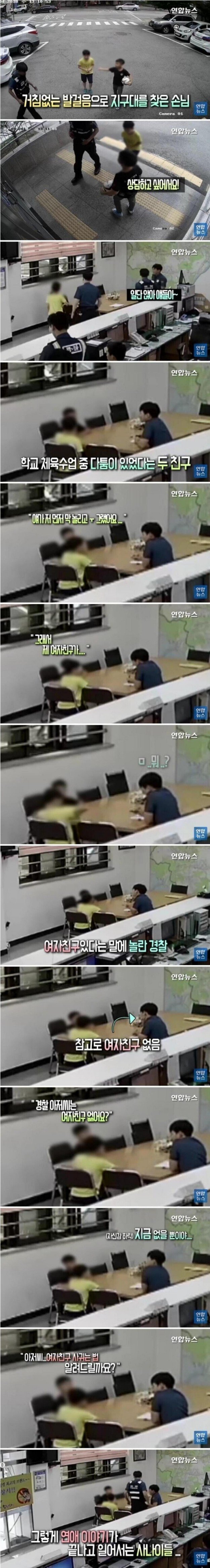 생각보다 심각한 촉법소년들의 폭행