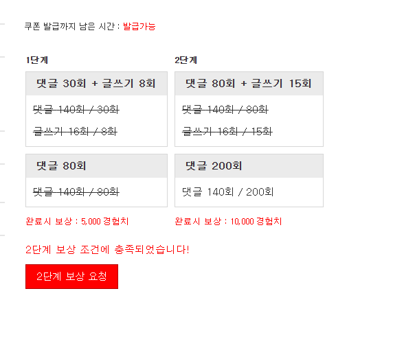 겸치론 완성! 겸치론 완성!