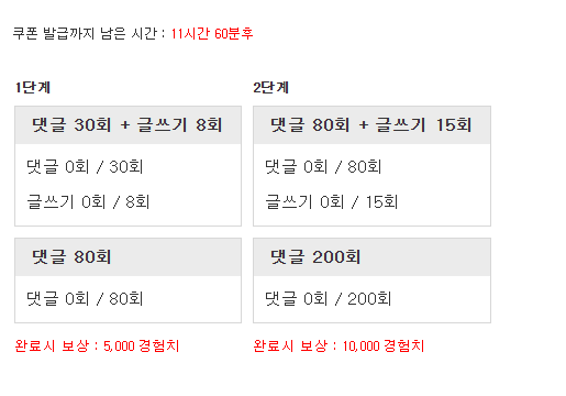 다시 겸치론 도전!