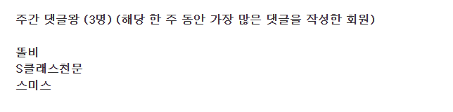 댓글왕 감사합니다!
