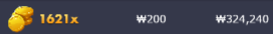 간만에 잭팟