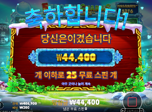 수익 달달합니다~슬롯