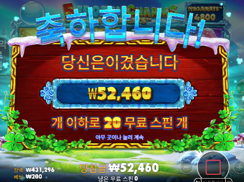수익 달달합니다~슬롯