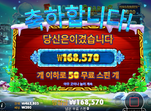 수익 달달합니다~슬롯