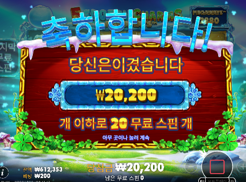 수익 달달합니다~슬롯