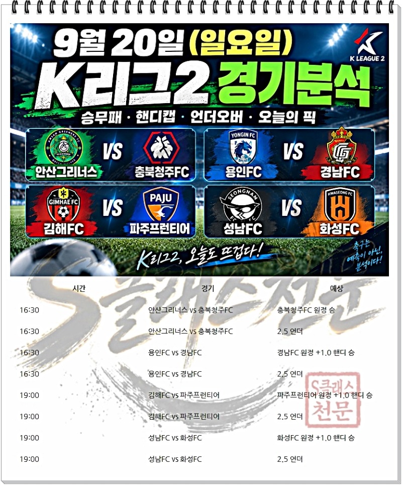 개리그2.jpg