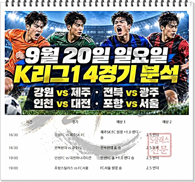 개리그.jpg