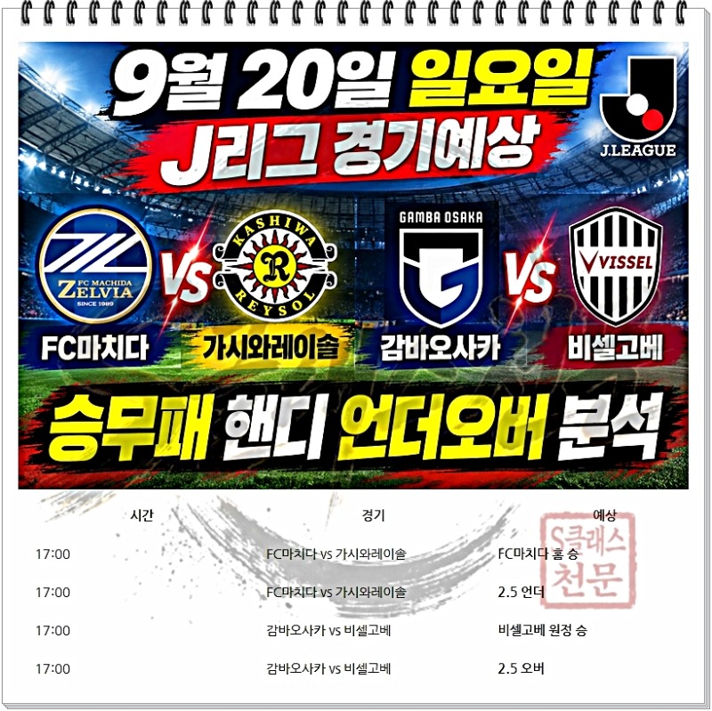 원숭리그.jpg