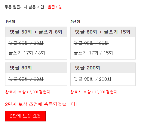 겸치론 완성!