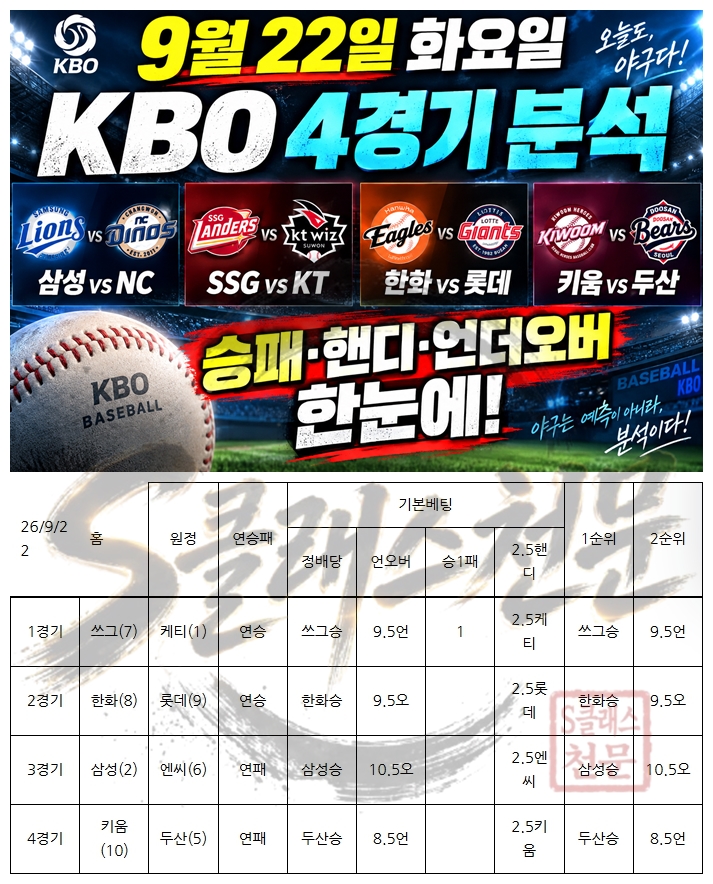 국야.jpg