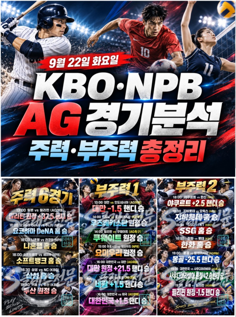 22일주력부주력.jpg