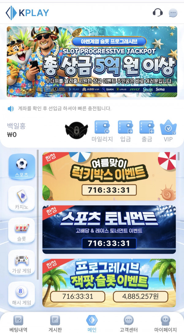 케이 후기.