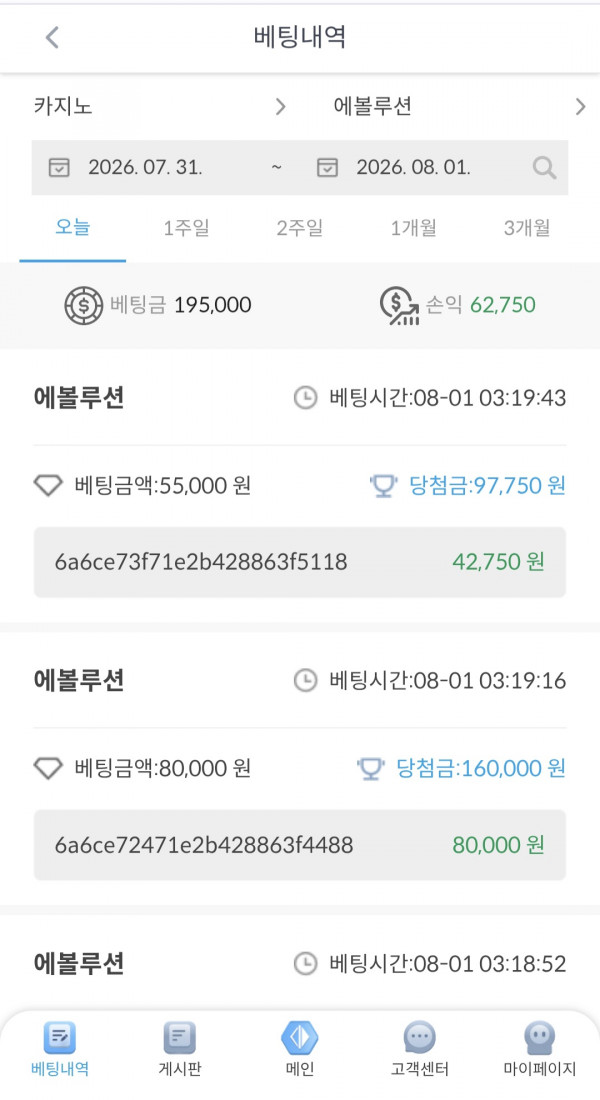 케이 후기.