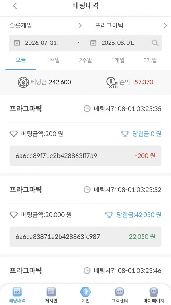 케이 후기.