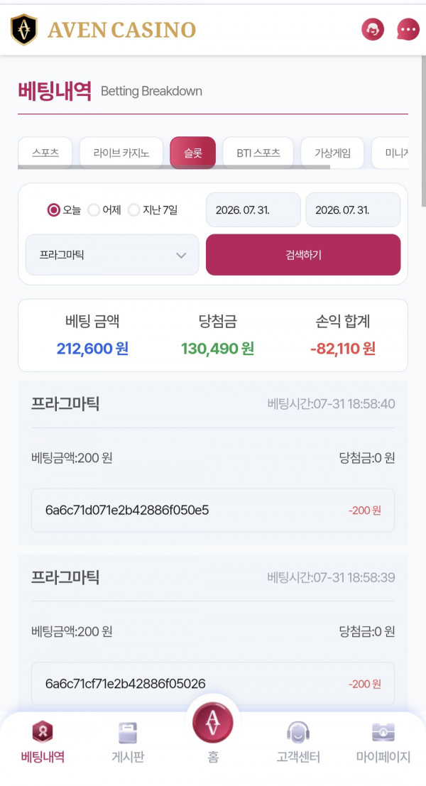 아벤 후기.