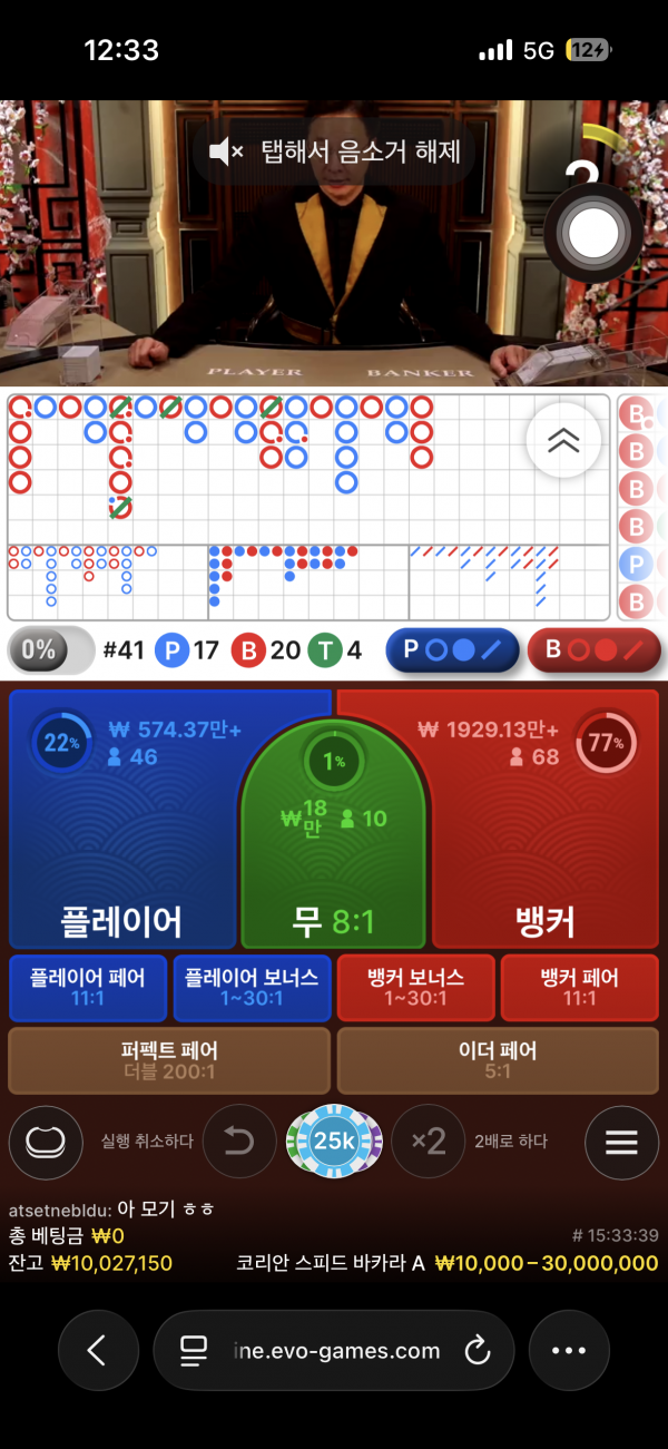 홈카후기