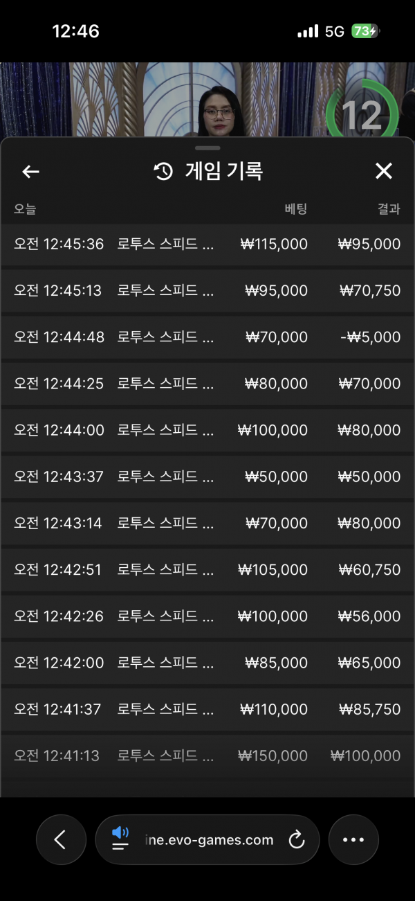 고카지노후기 연승이벤트
