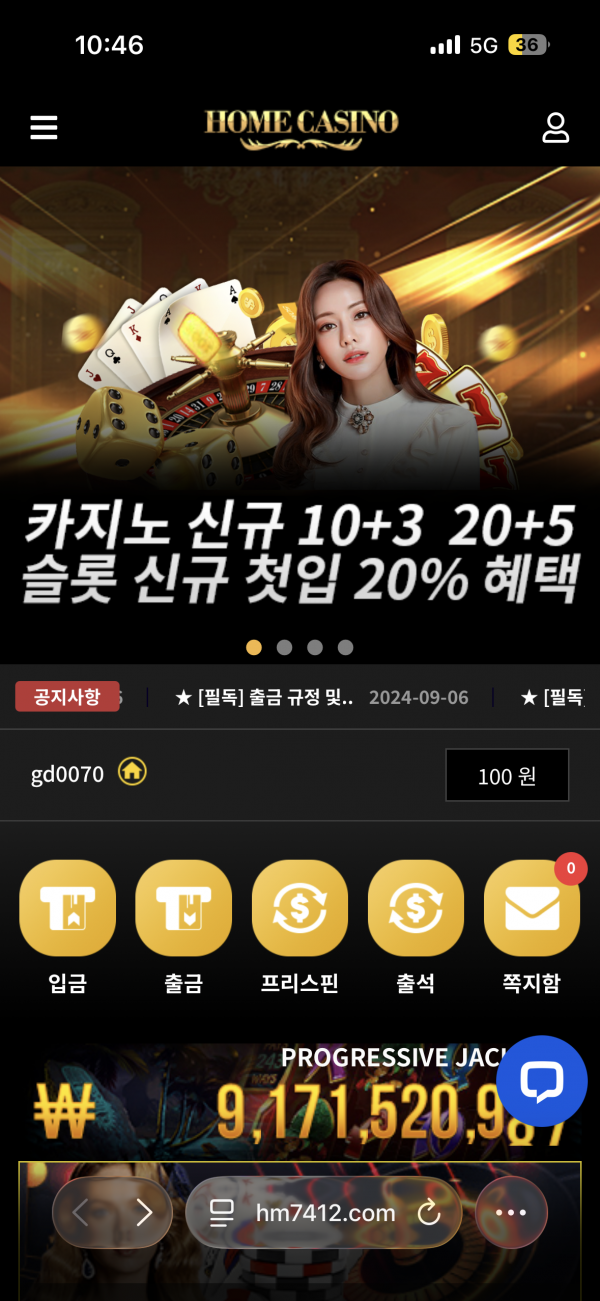 홈카지노 후디