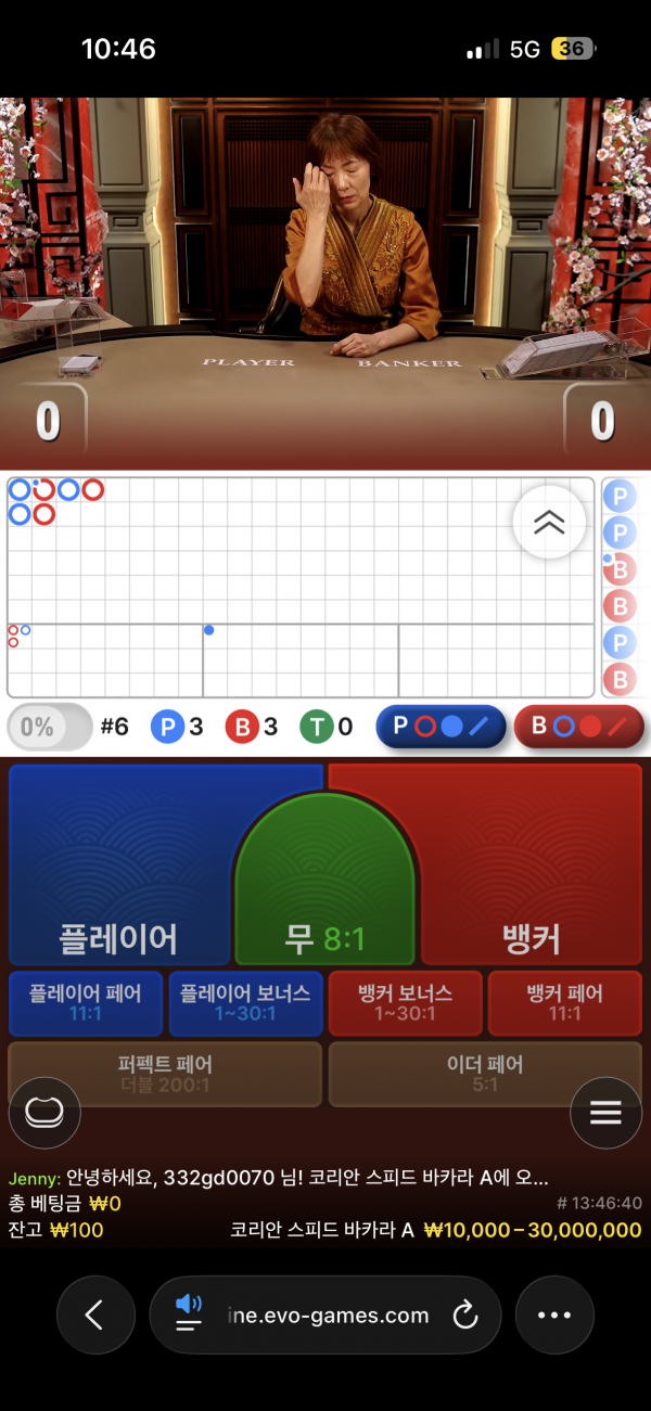 홈카지노 후디