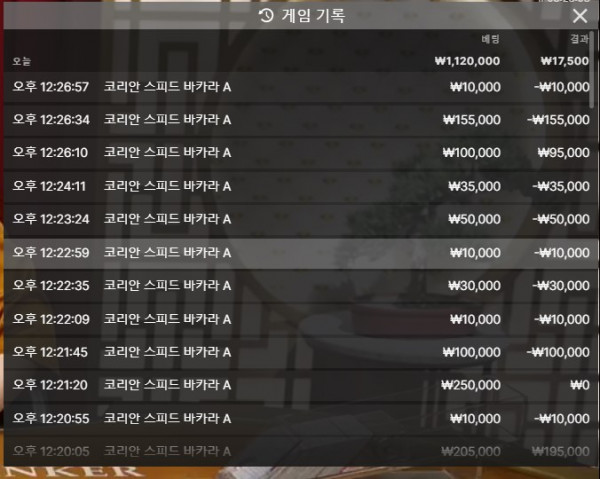 atm 후기