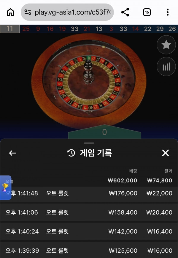ATM 포전후기!