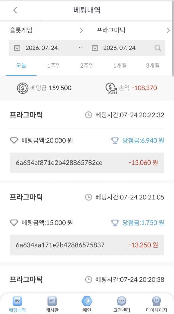 케플 이벤쿱 후기.