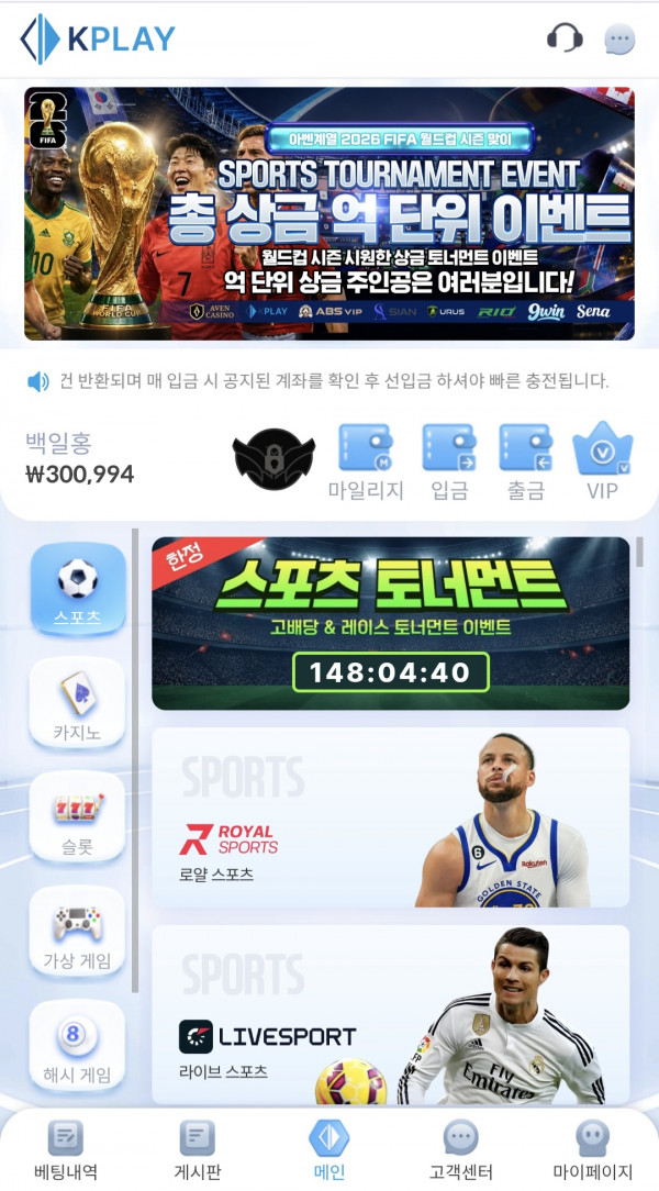 케플 이벤쿱 후기.