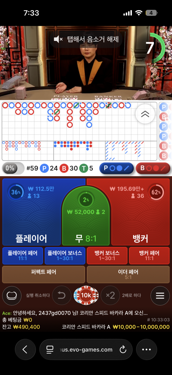 고카지노 후기
