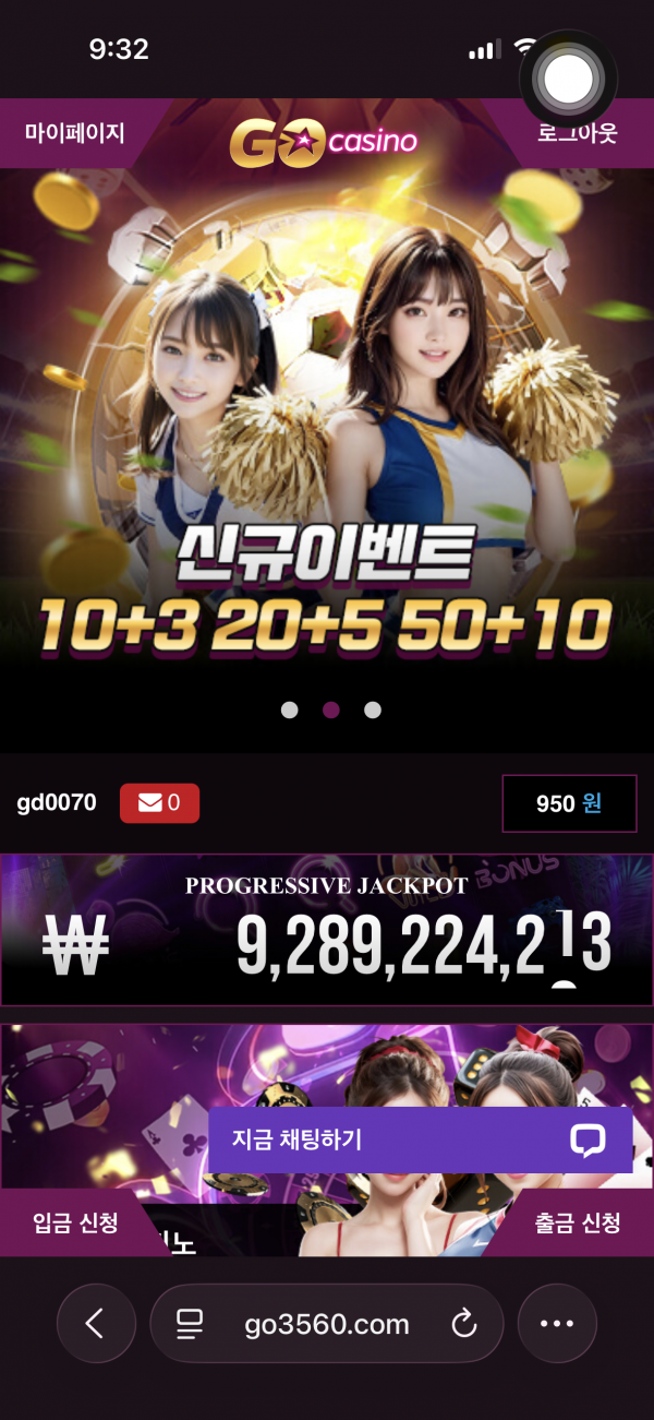 고카지노 후기
