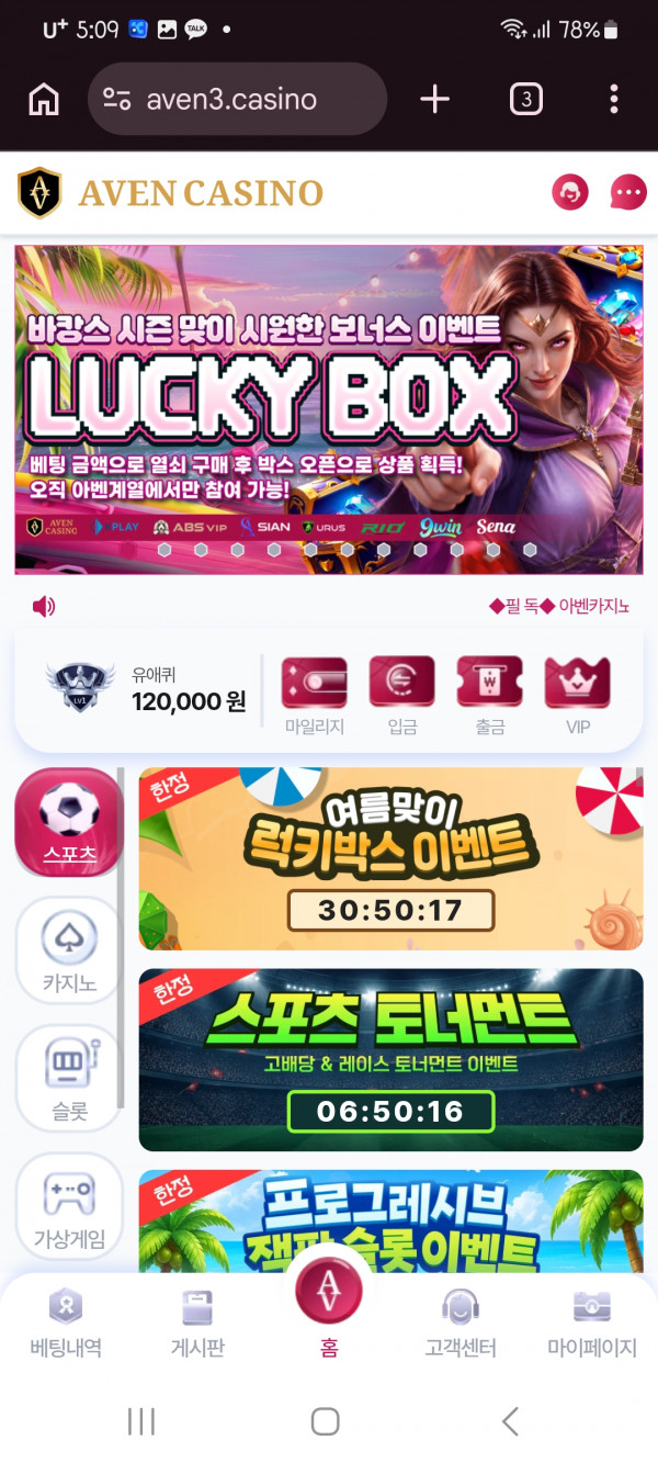 아베니요