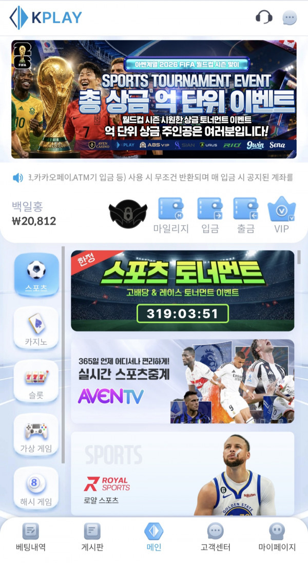 케이 이벤트쿱 후기.