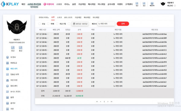 캐플후기