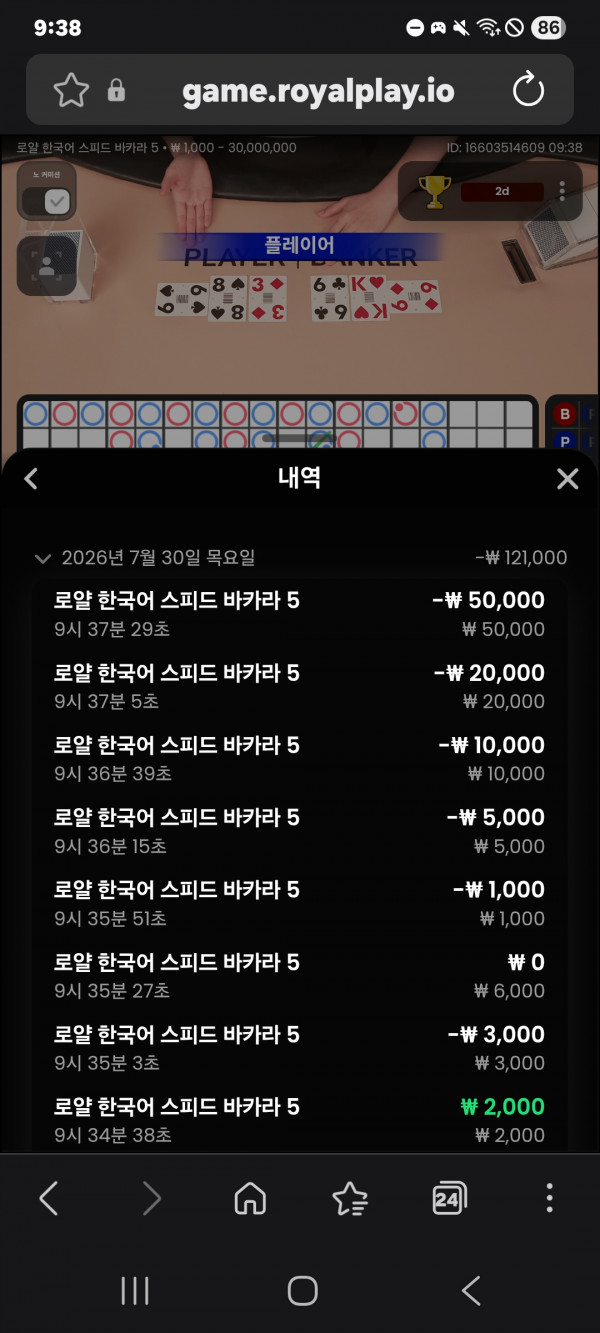 아벤 카지노