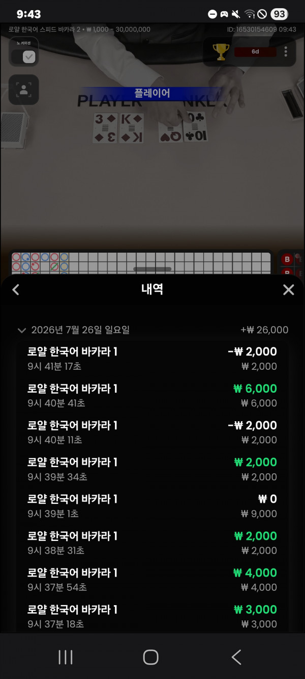 아빠 카지노