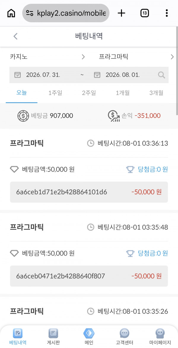 케플후기