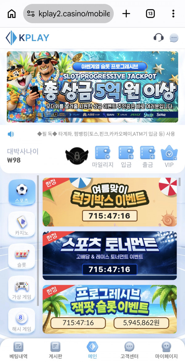 케플후기