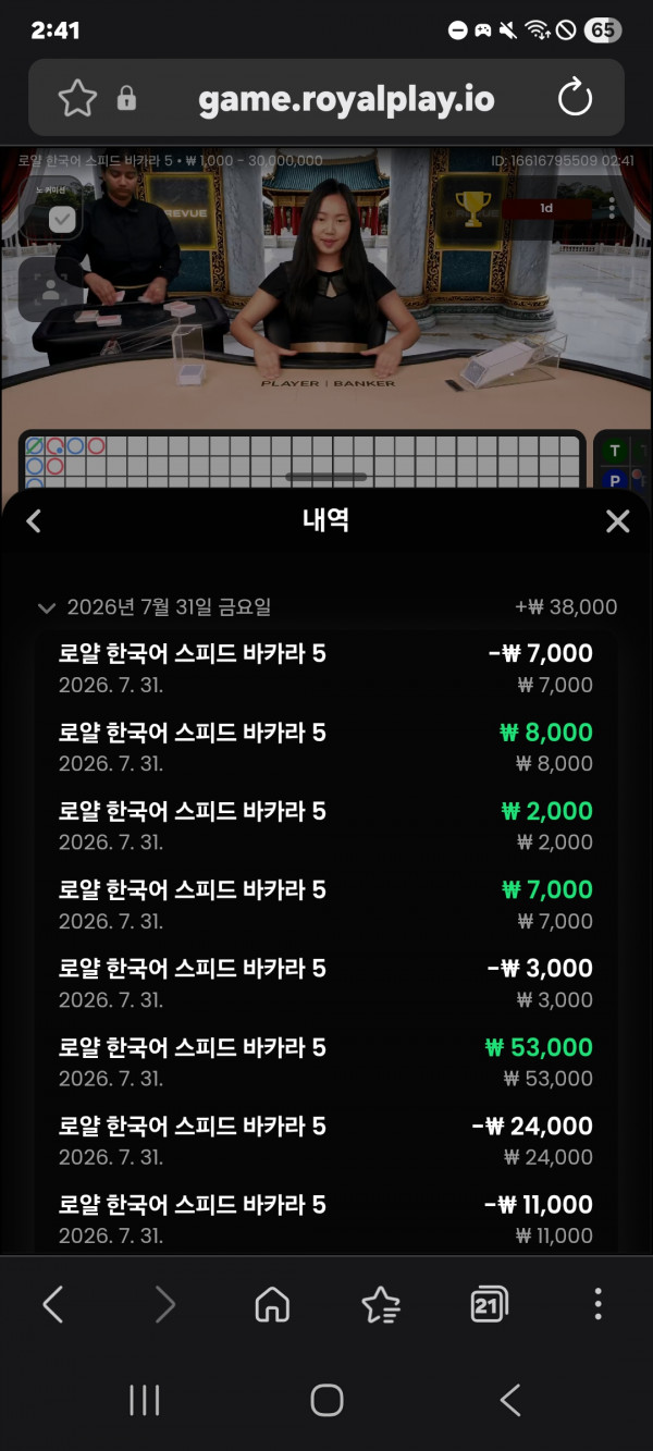 아벤 카지노